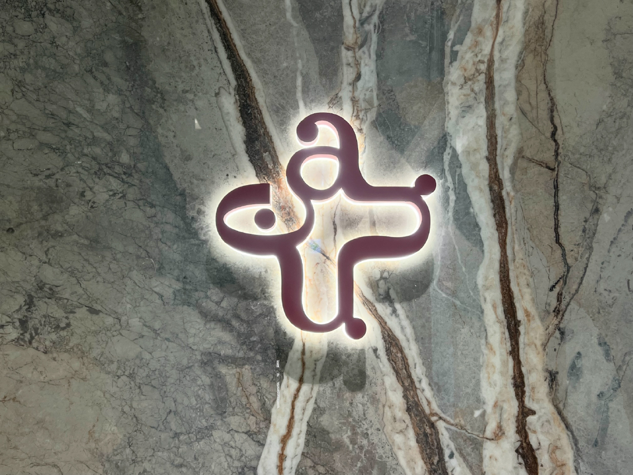 안느클리닉 시설 14