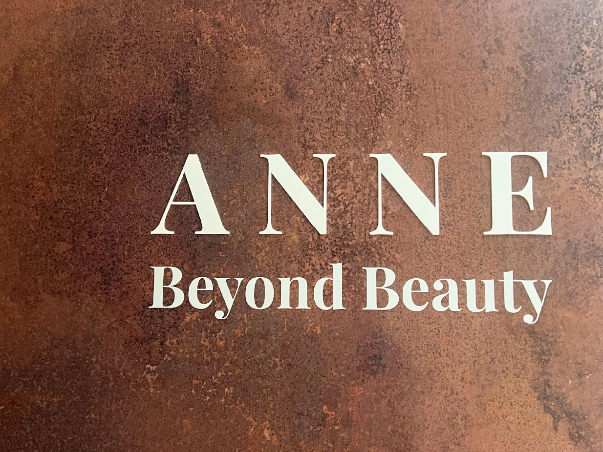 안느클리닉 시설 15