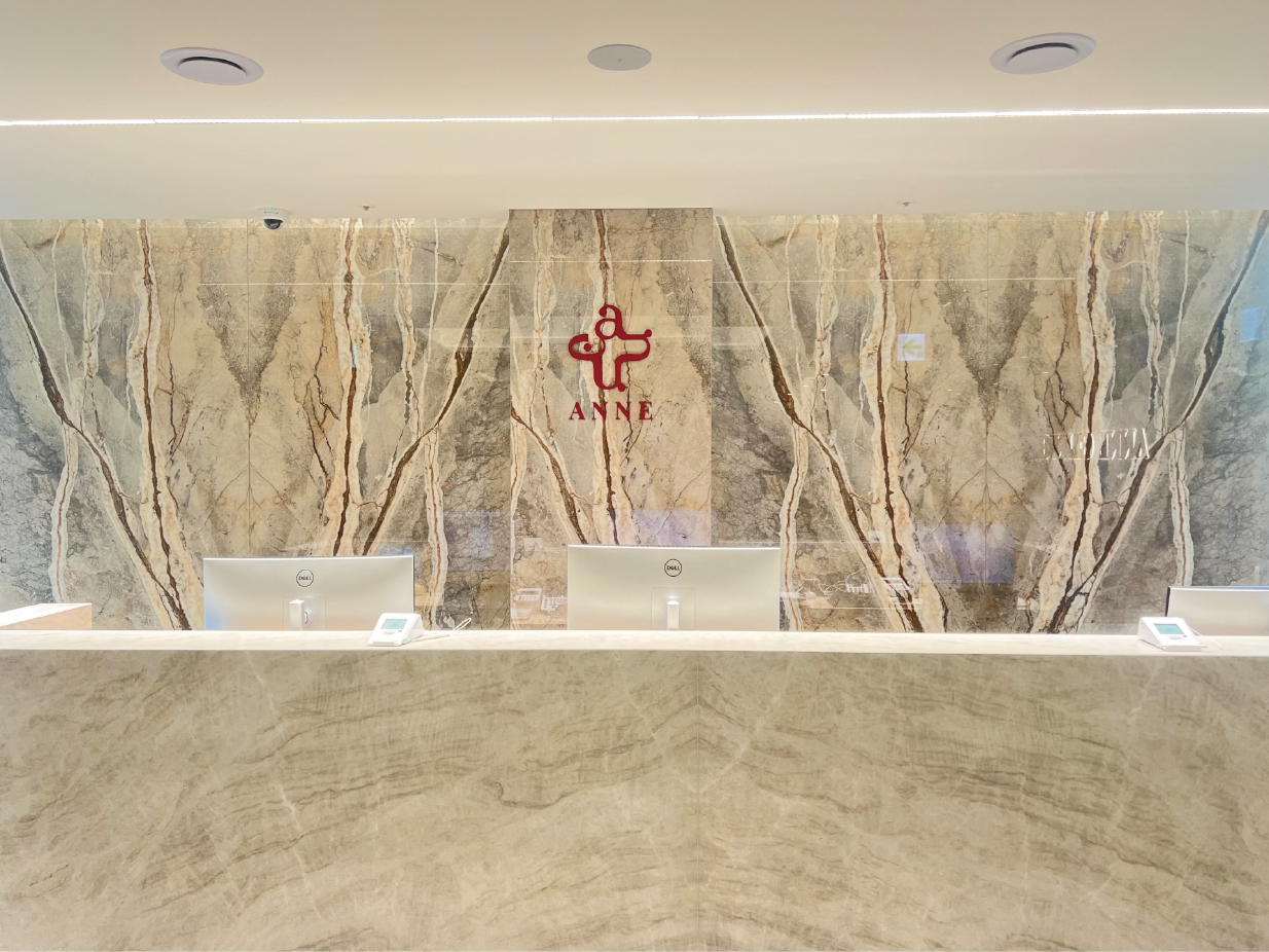 안느클리닉 시설 2