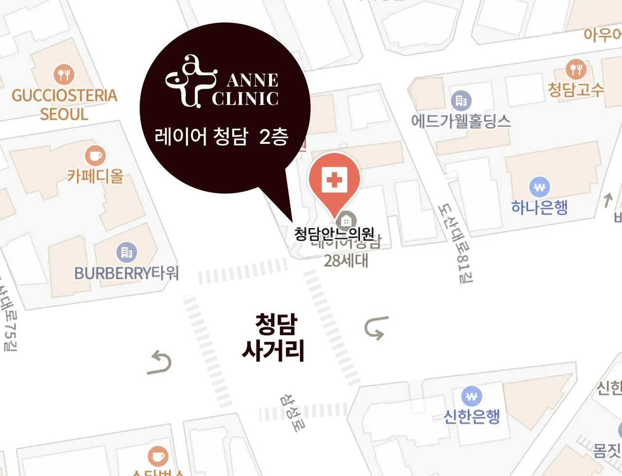 청담안느의원 위치 지도